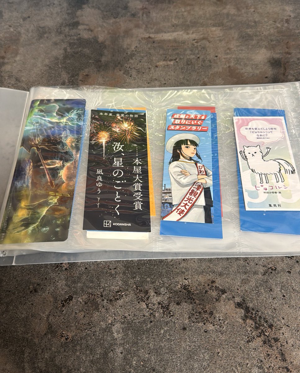 読書ライダー tweet media