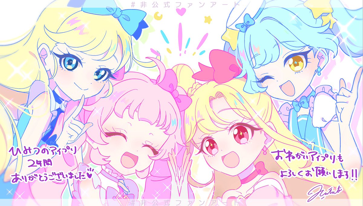 TuguｰHUKA/梨本裕美 tweet media