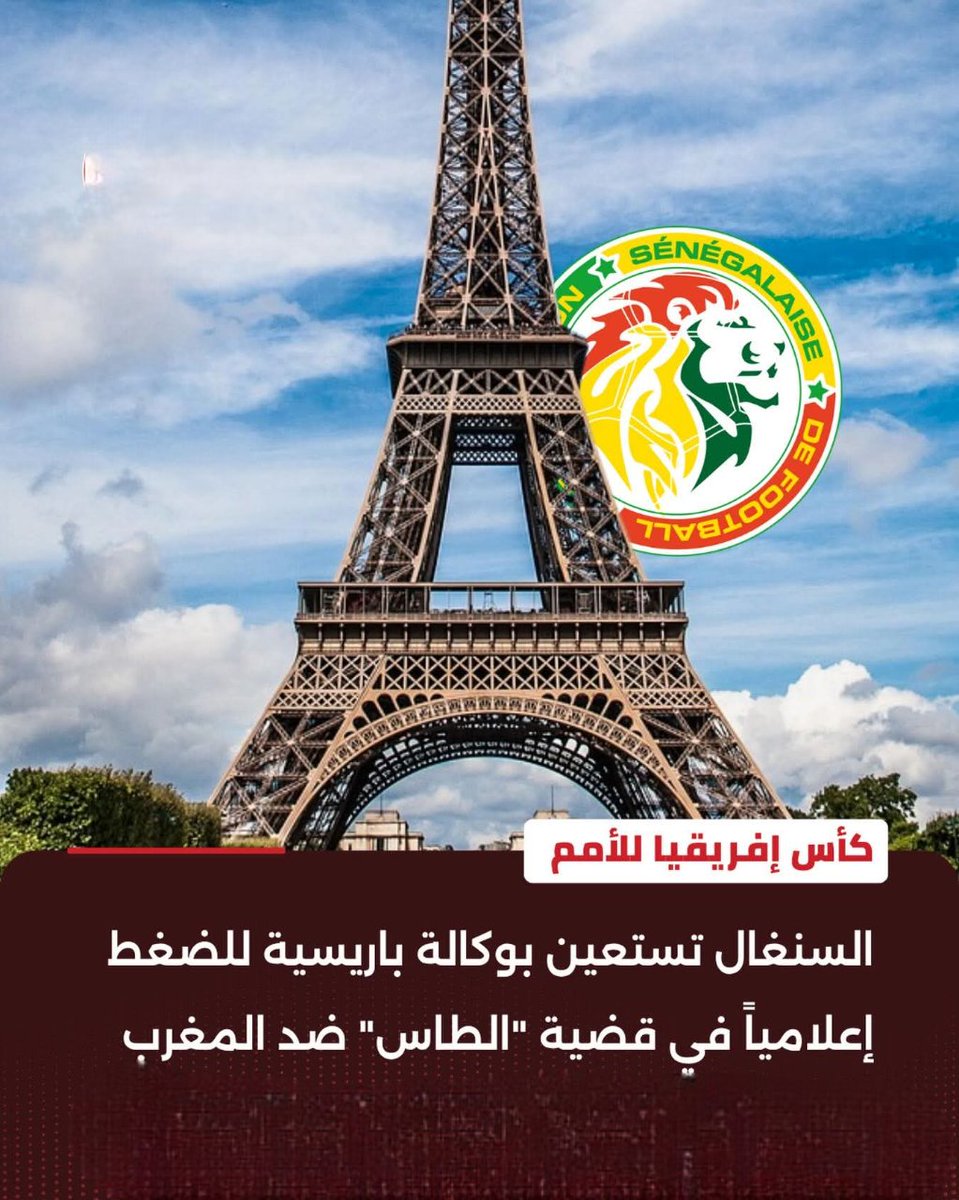 Kinan Moutaraji - (ساخر مغربي) tweet media