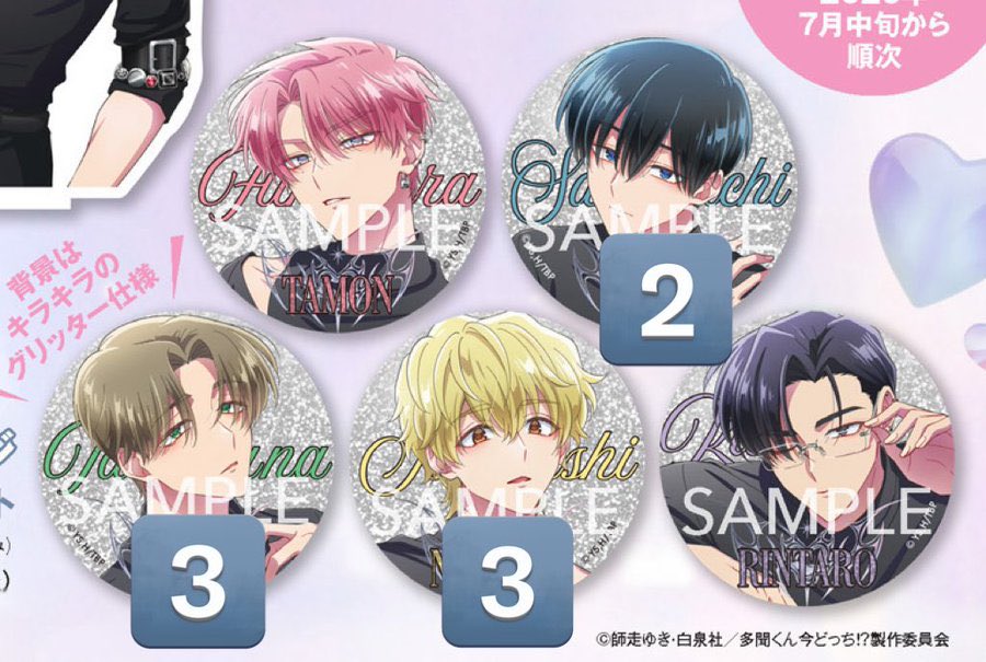 ミミミ tweet media