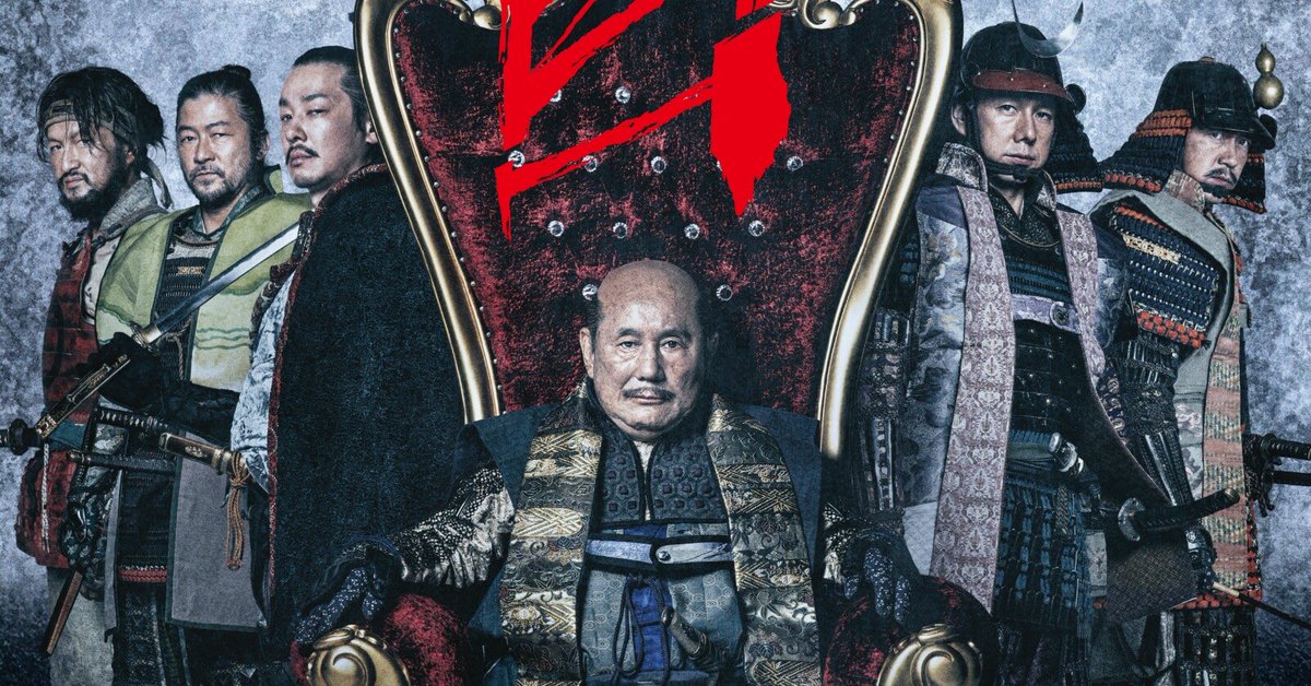 しうば完勝 tweet media