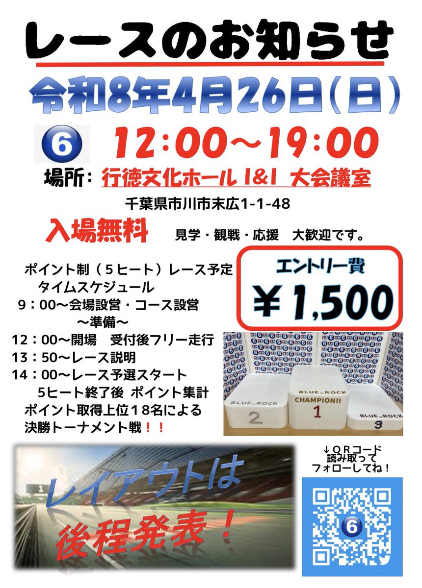 BLUE_ROCK tweet media