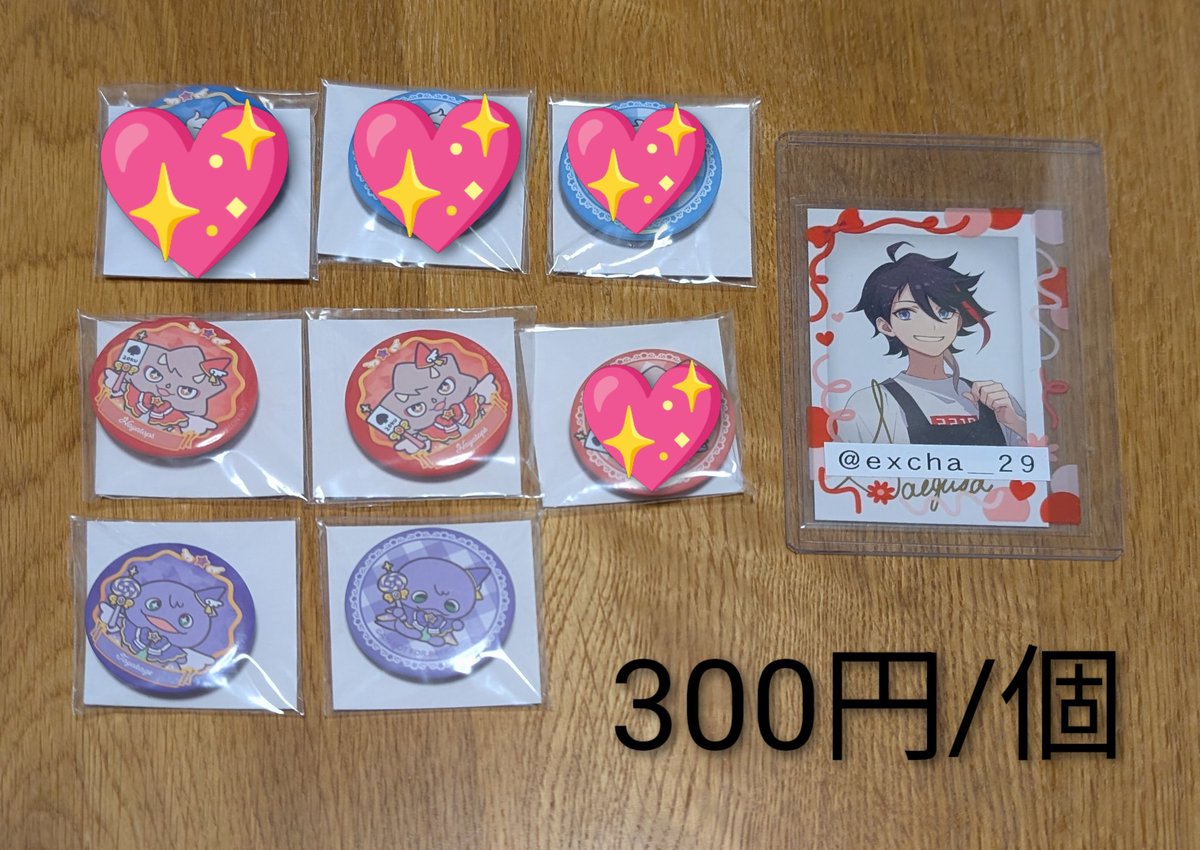 みみ@取引垢 tweet media