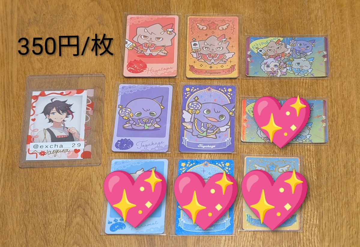 みみ@取引垢 tweet media