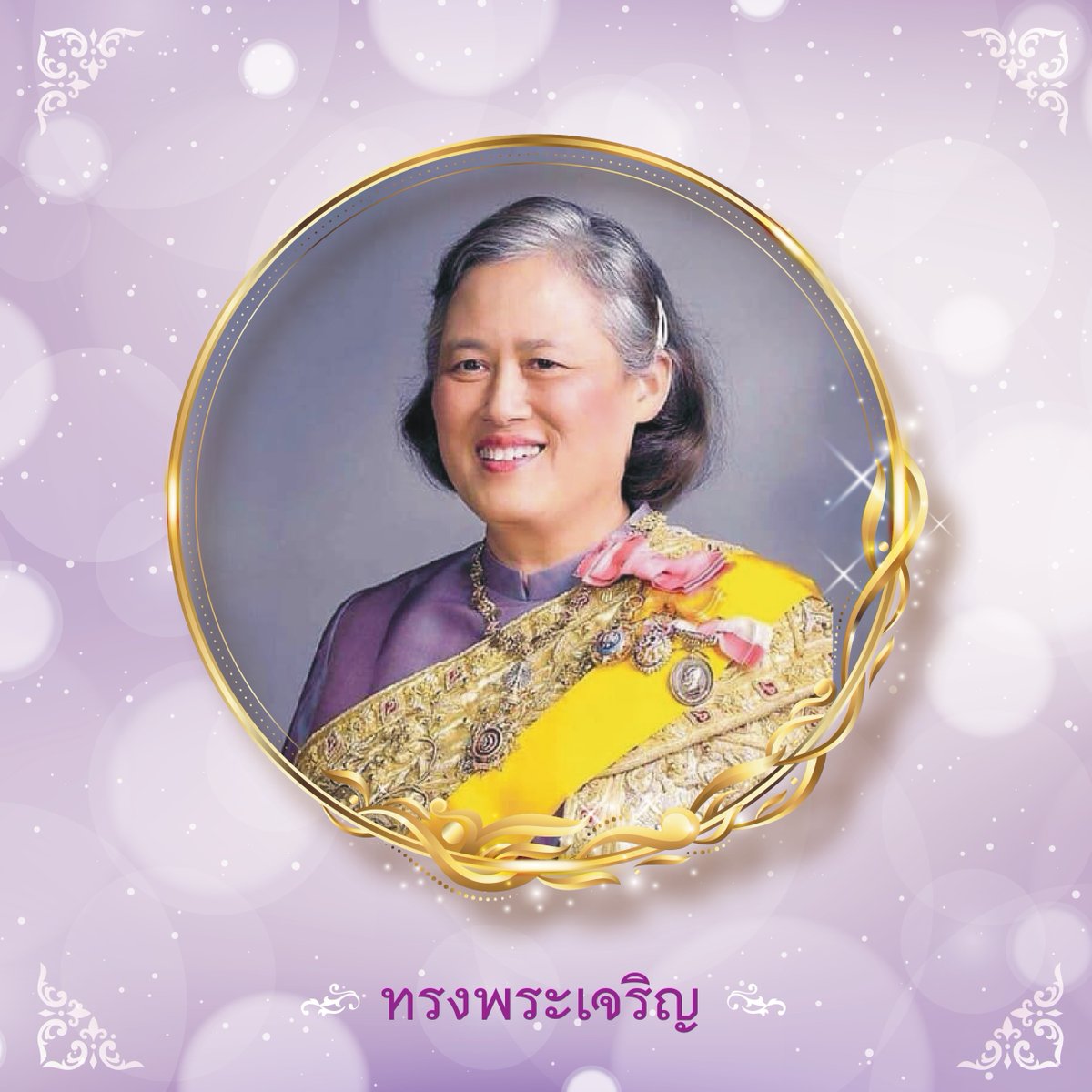 จัม ชื่อฉันไว้​ tweet media