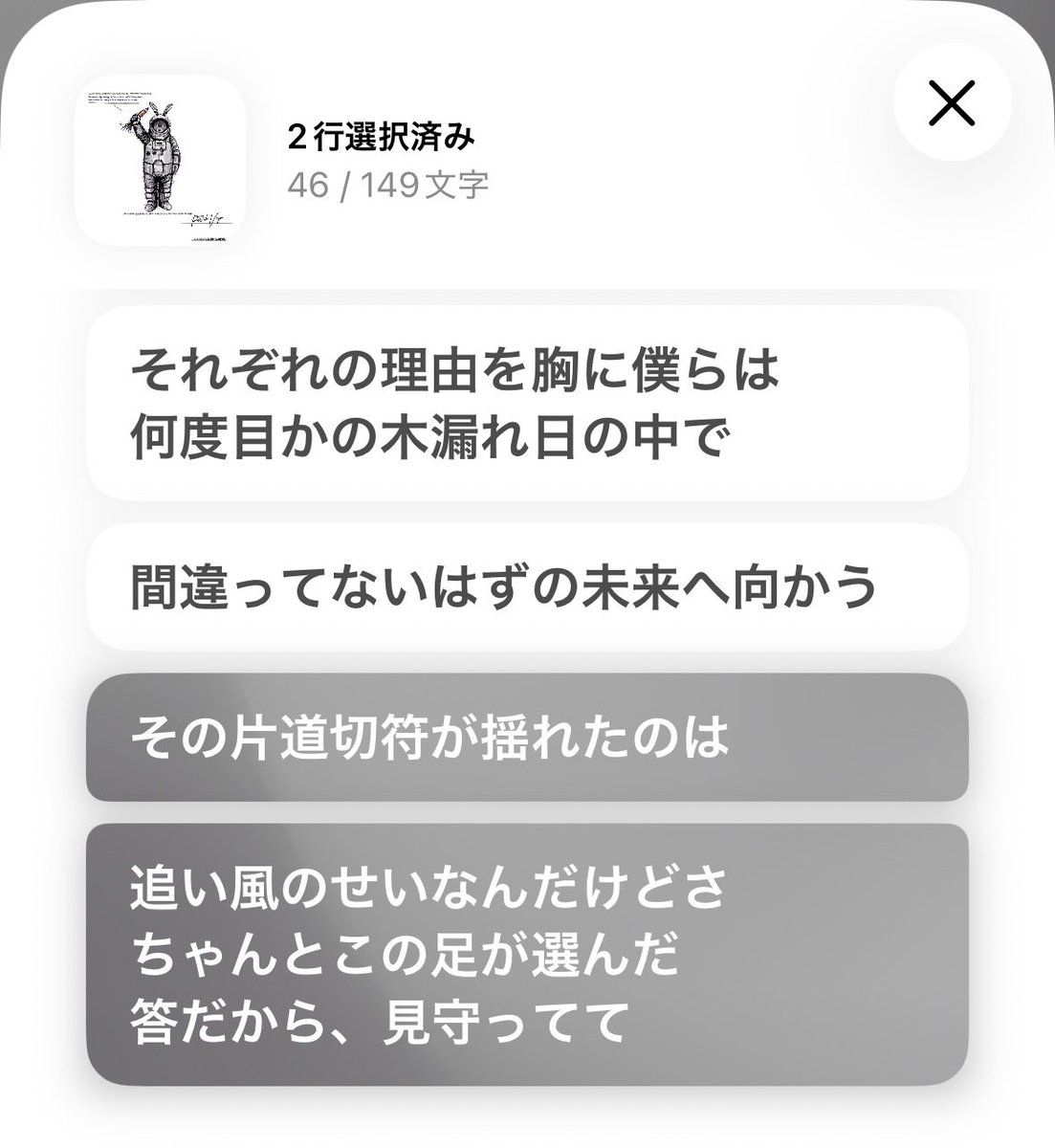 ゆゆ📍4/17 ドリアン tweet media