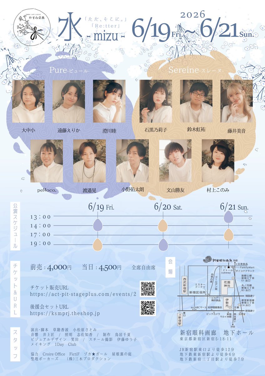 澄川 睦 tweet media