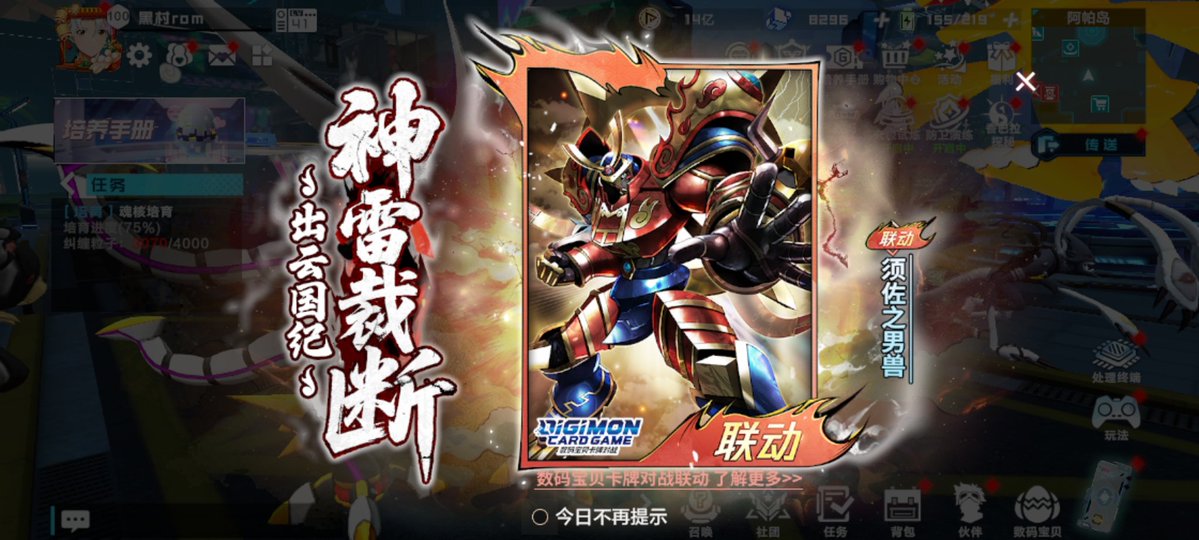 黒村クロム tweet media