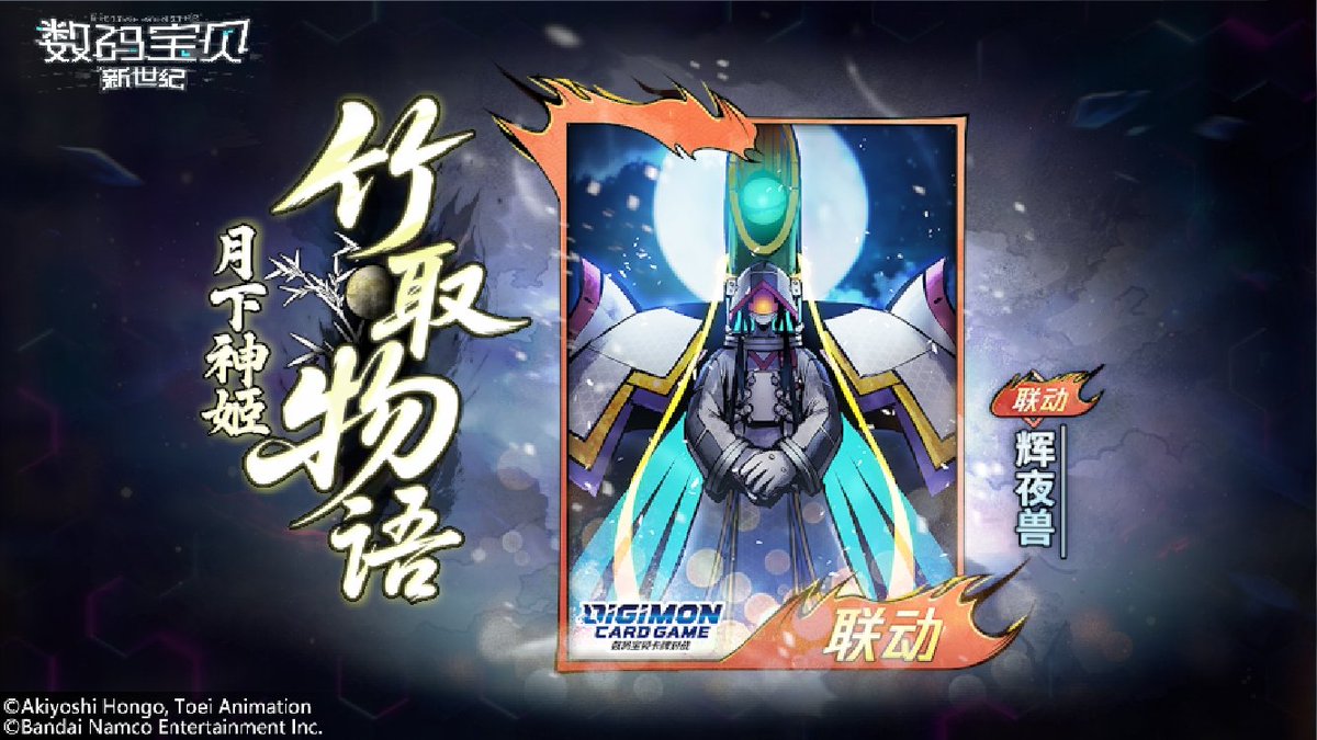 黒村クロム tweet media