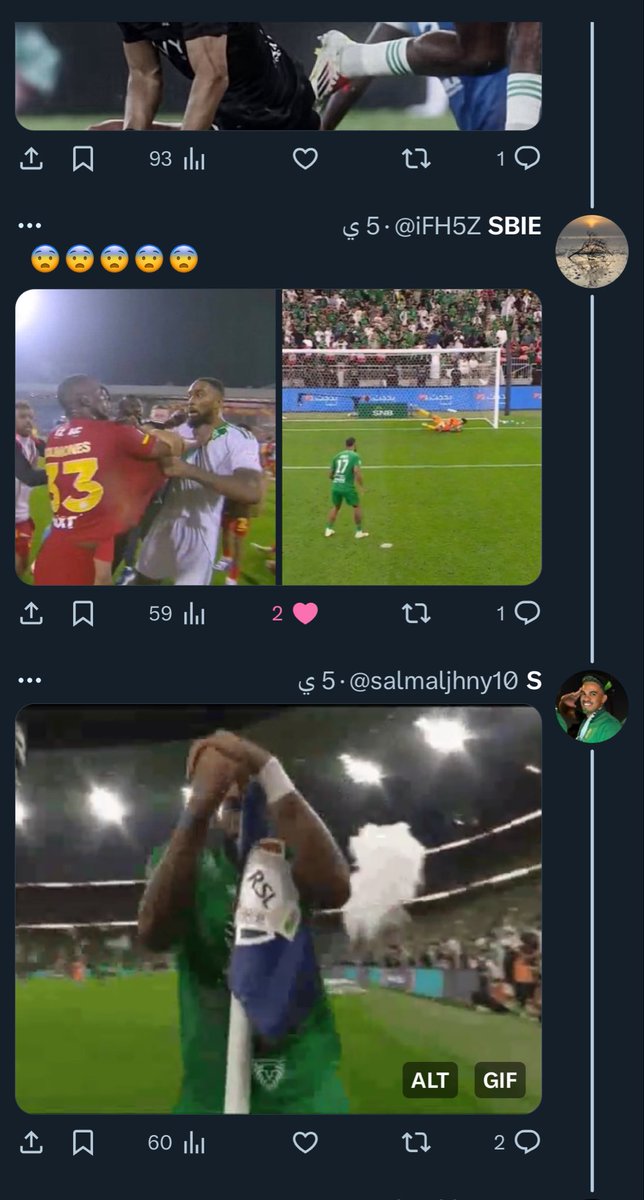 SBIE tweet media
