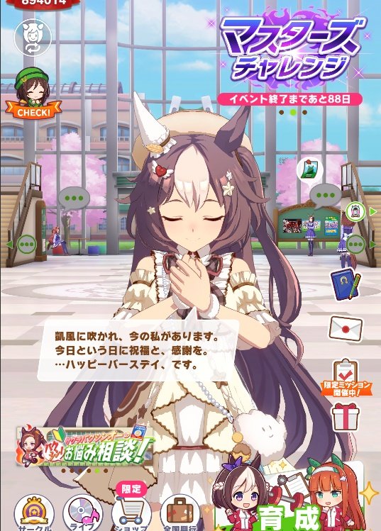 しののぬ（ひのきのぼう＋２） tweet media