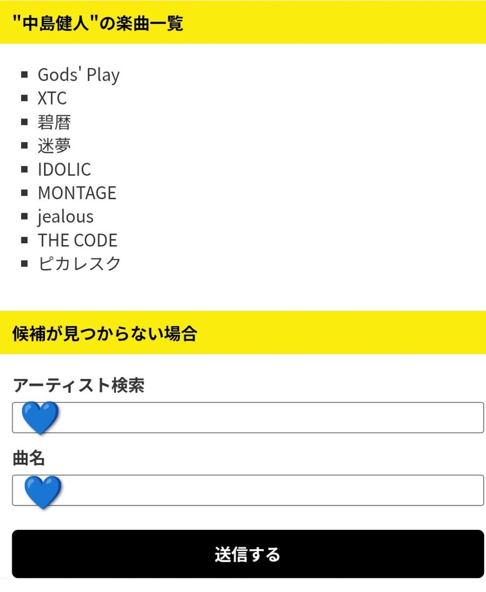 とも🪞 tweet media