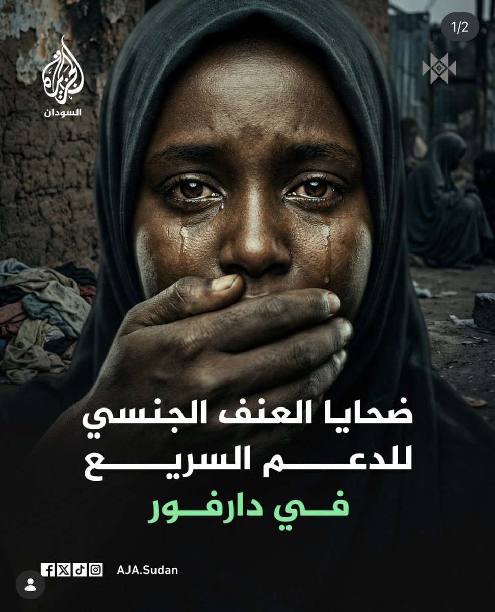 حياة اليماني🦌🇵🇸 tweet media