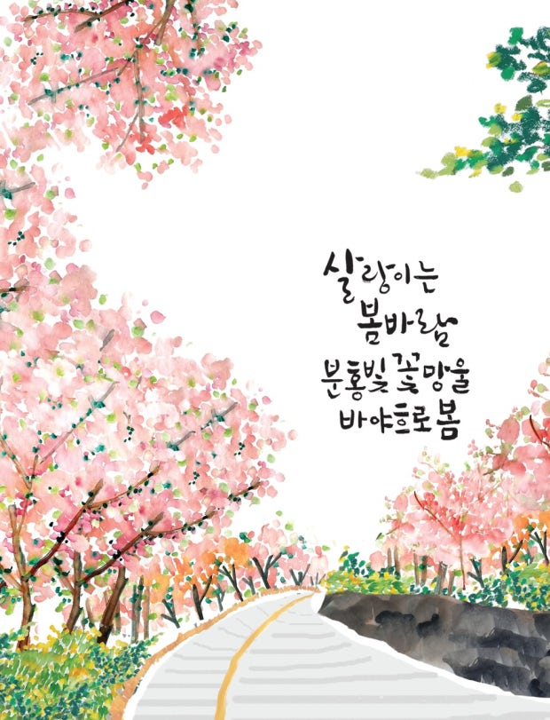 #봄 #벚꽃 #청주 #행복 #평화 #iwpg_g10