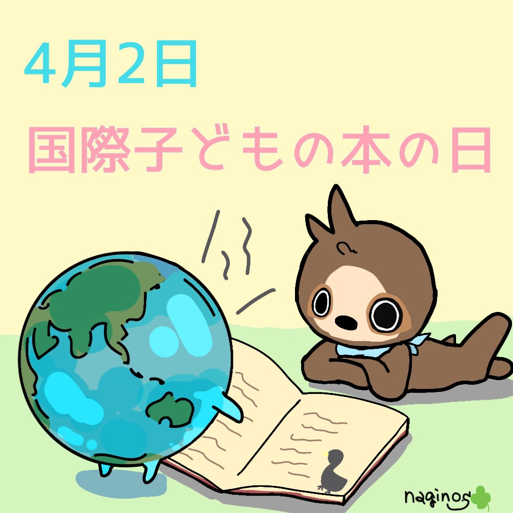 \(ナギノ)/**渚乃🦥🍀LINEスタンプ販売中 tweet media