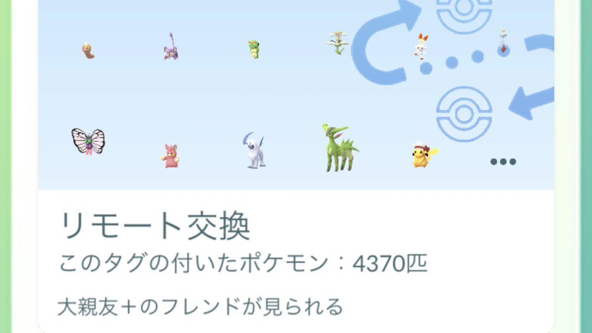 あだちん☆ゆるふわ勢 tweet media