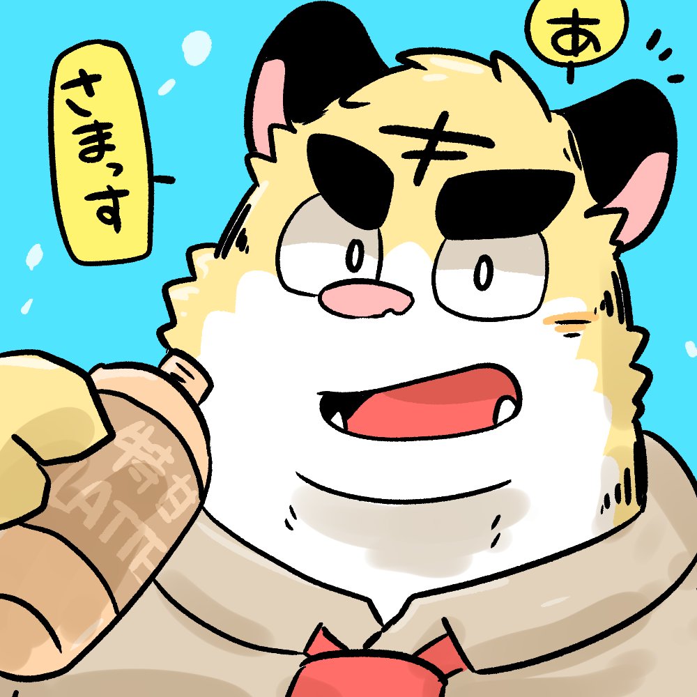 そらすけ tweet media