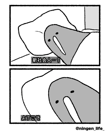 ningen_life tweet media