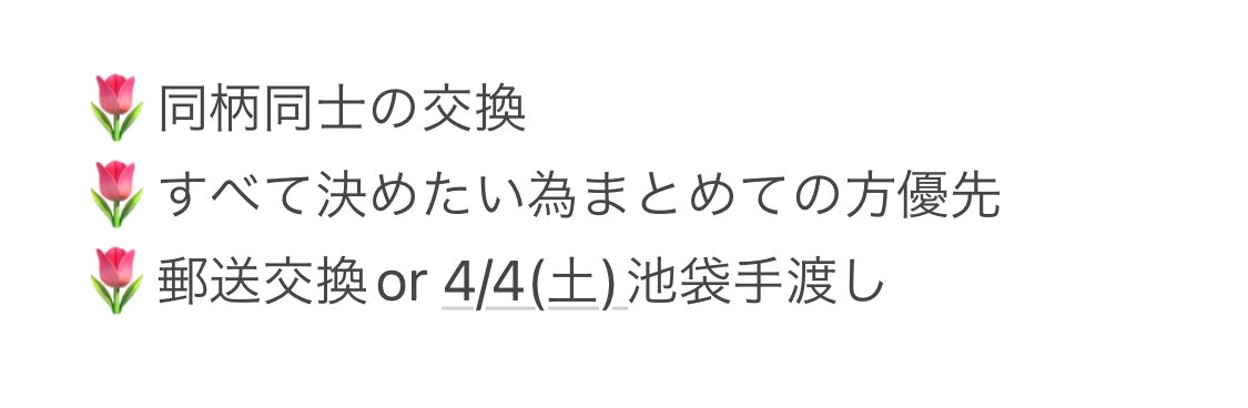きよし tweet media