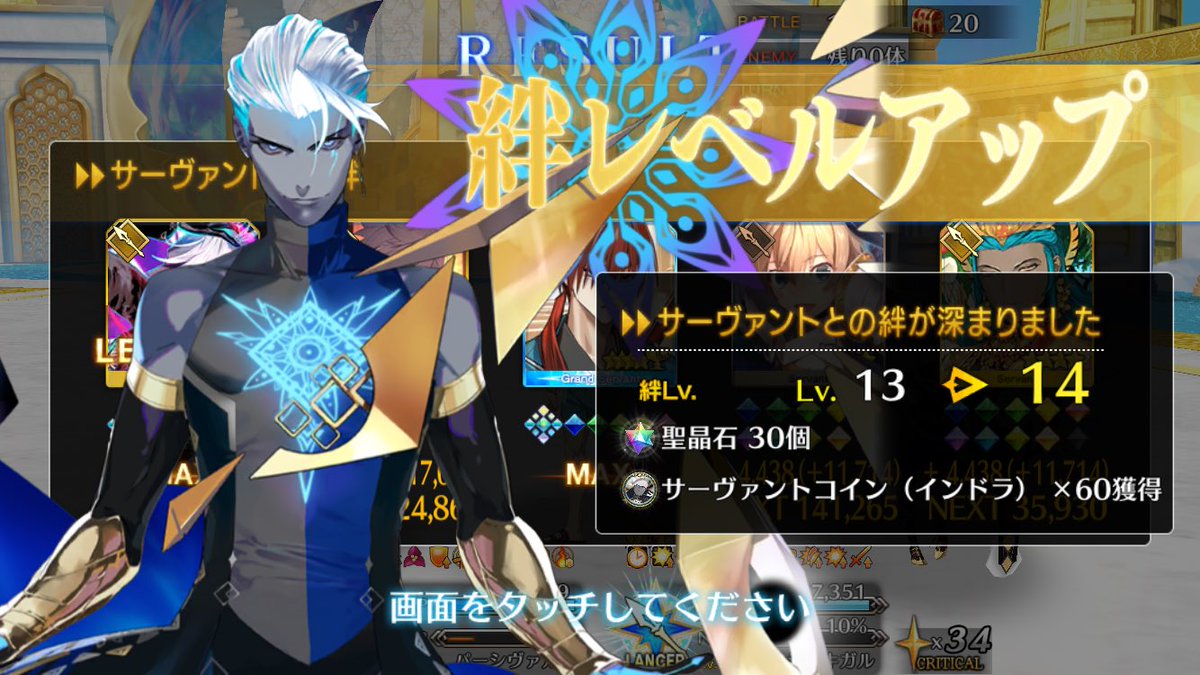 津義🍣 tweet media