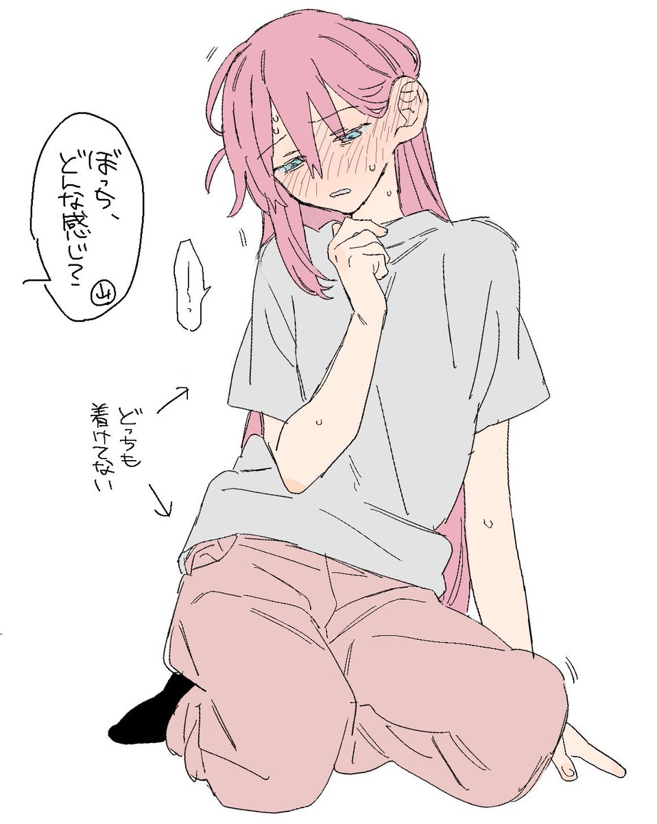 あさひ tweet media