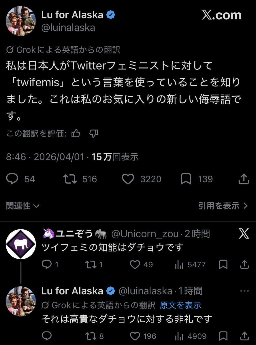 ∞TENGA@FOAはよしろ tweet media