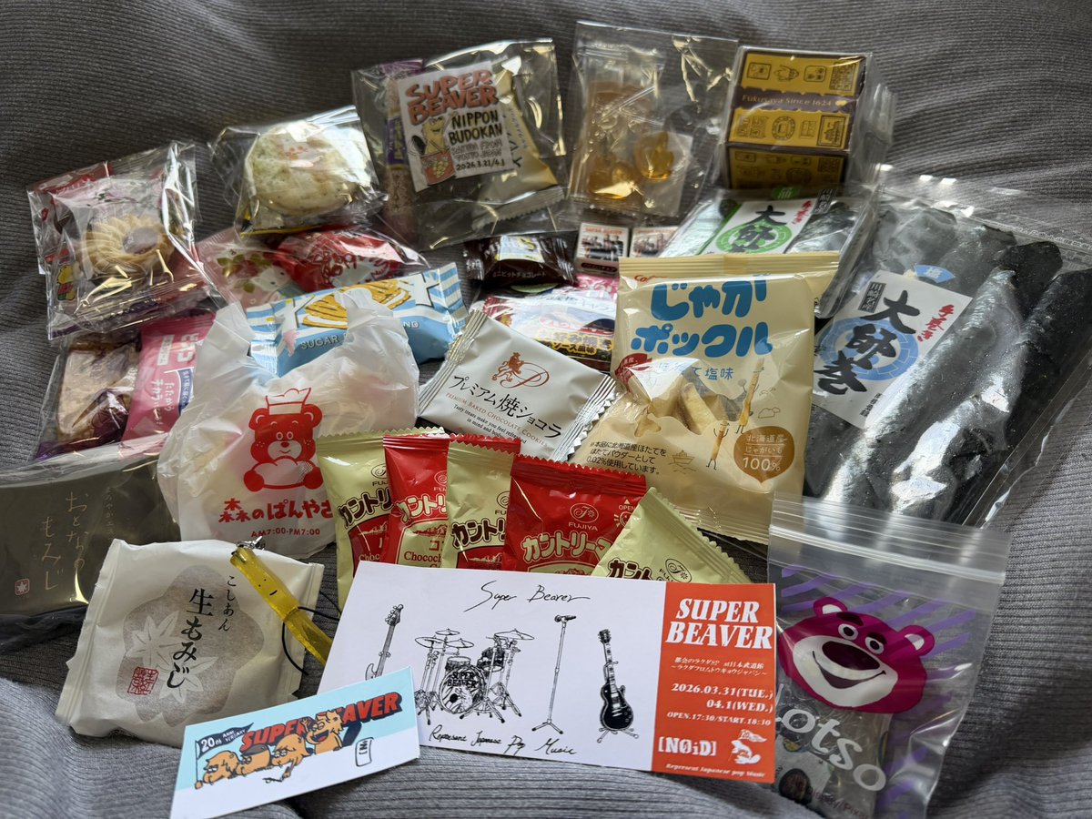 りっちゃん🦫4/1武道館 tweet media