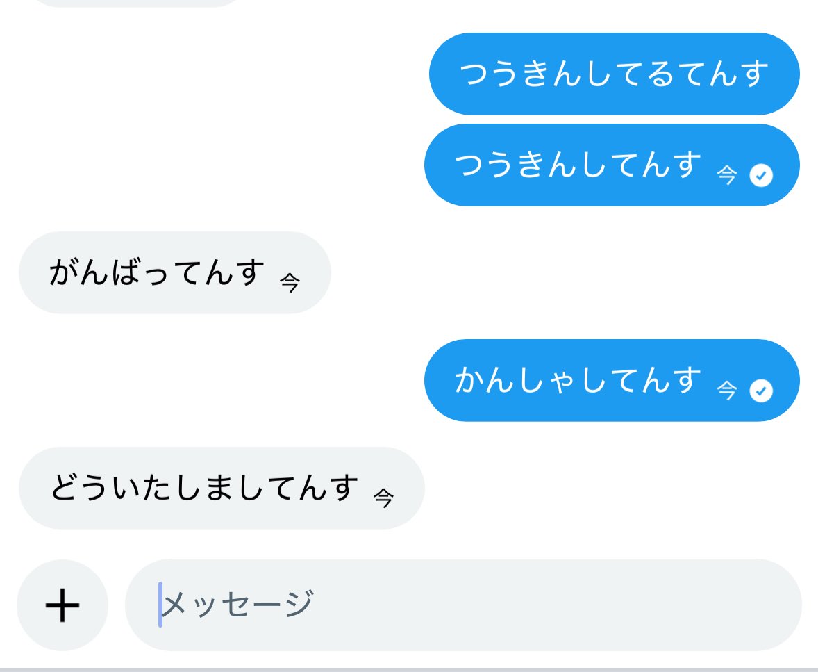 くにいえわん tweet media