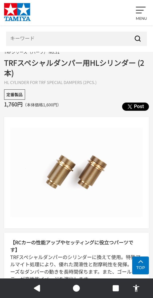 あずまる tweet media