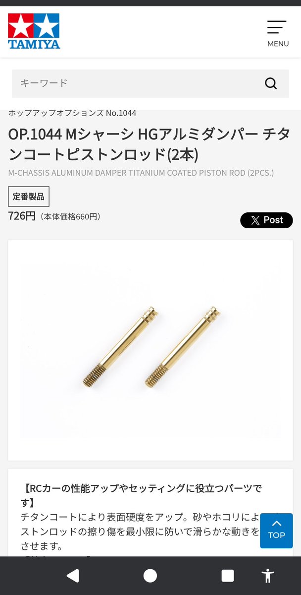 あずまる tweet media