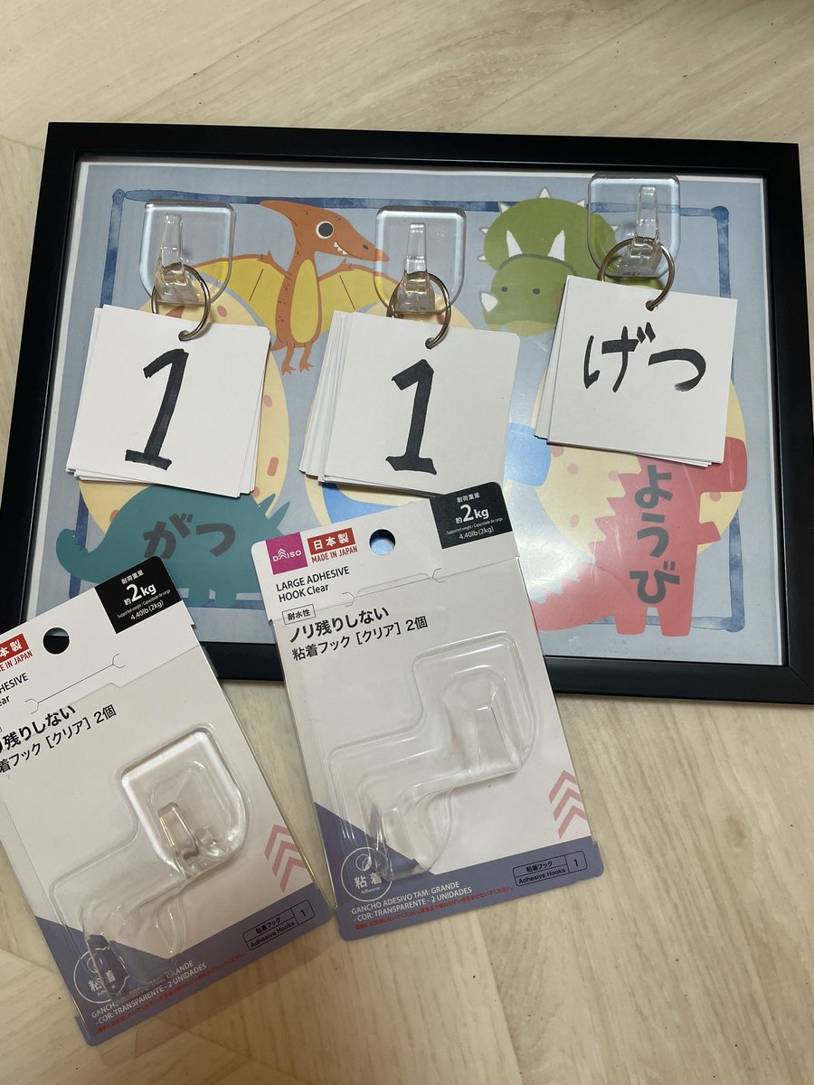 🌼熊瀬絵美里🐻❄️ tweet media