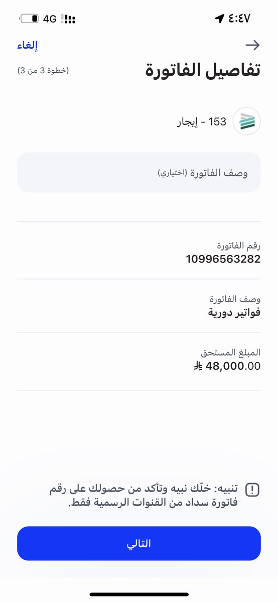 R7n777's tweet photo. @d1rku والله انه مهددنا يطلعنا ويرفع فينا بالمحكمه 😭 https://t.co/yBCL7uSCW9
