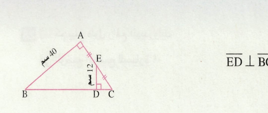 معلم الرياضيات محمد كمال 💖 tweet media