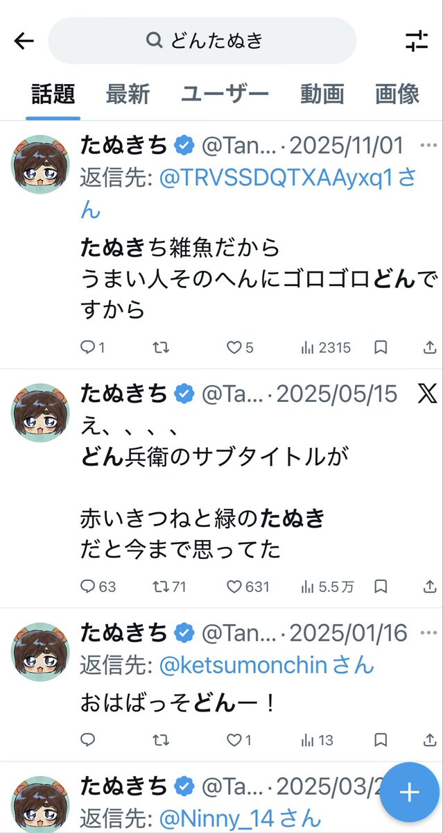 Masaru🍥 tweet media