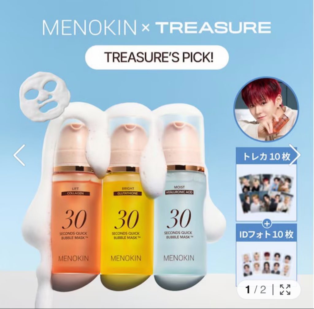 なっちゃん*♡o。 tweet media