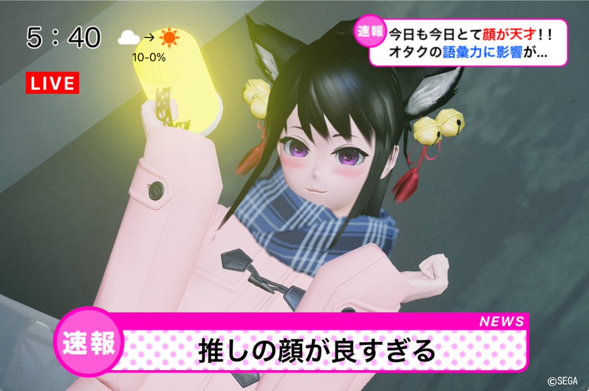 ルフィーナNGS ship3 集会告知あります tweet media