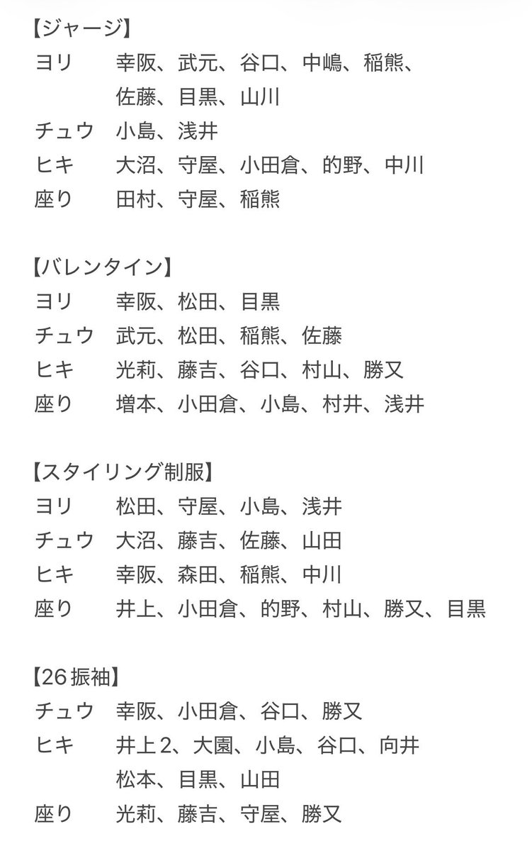 つなかんな @固定必読 tweet media