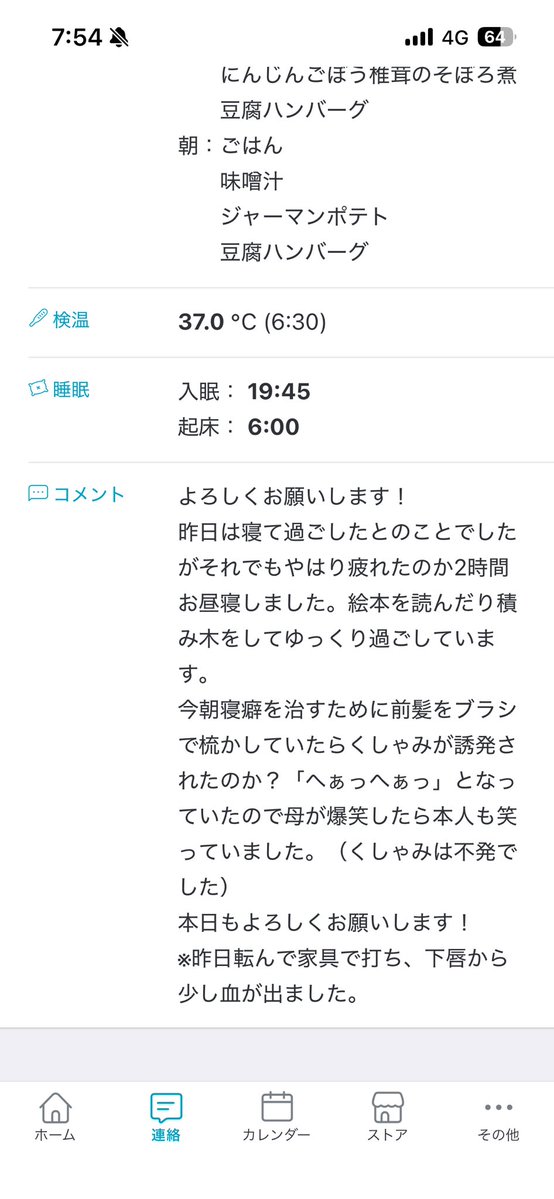 水彩🎨☺︎🦖ｲｯｯｯｯｻｲﾅﾀﾖ‼︎‼︎ tweet media