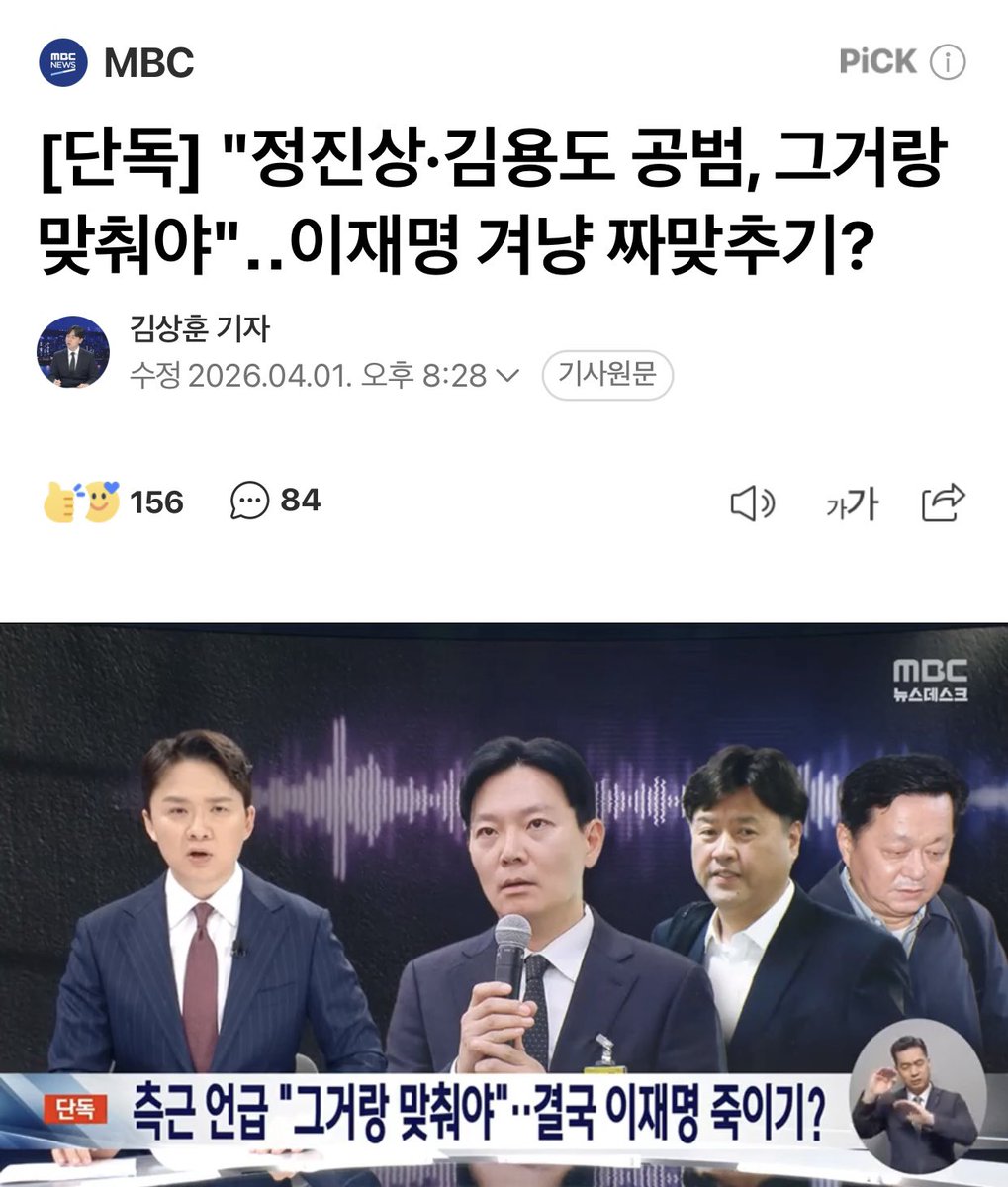 장덕천(전 부천시장) tweet media