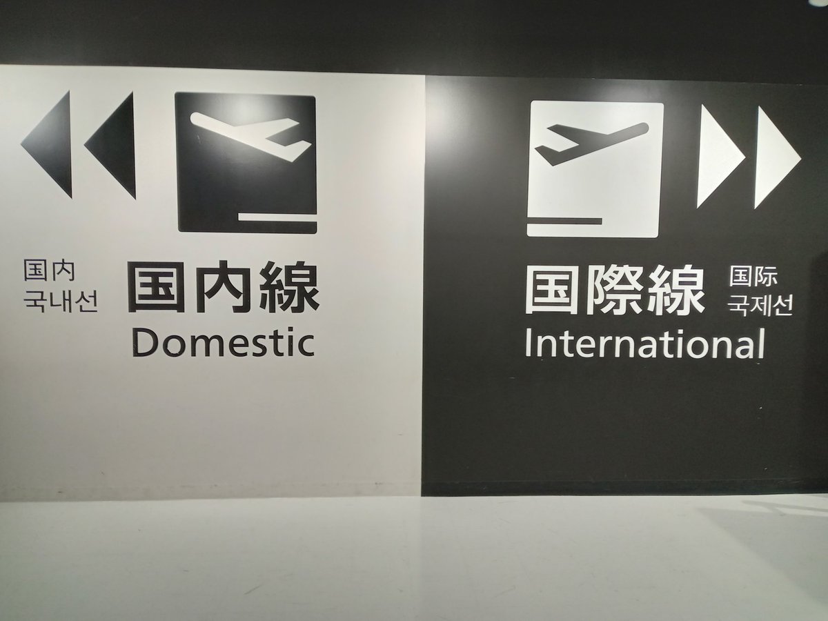 松田 晋也 tweet media