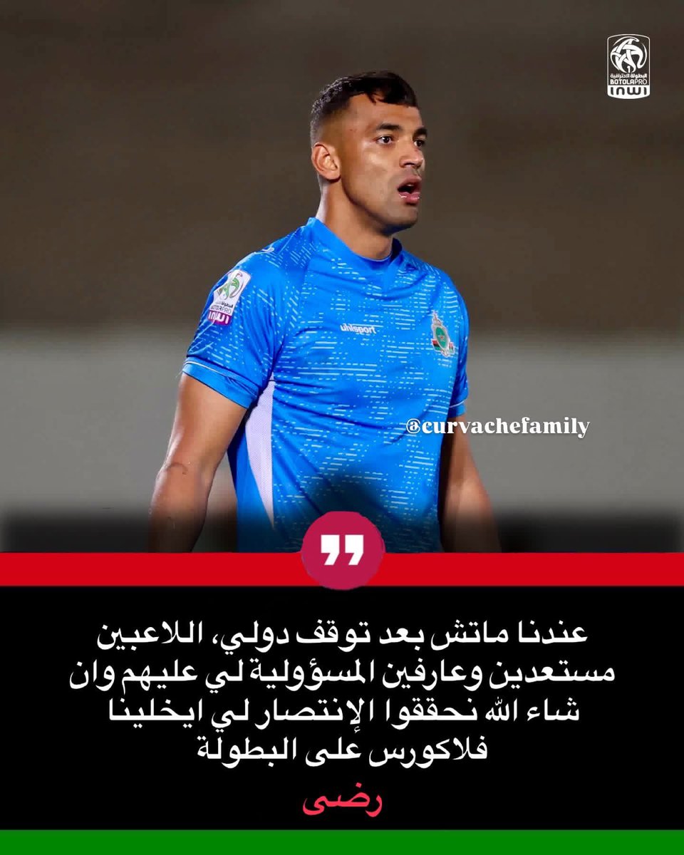 curvachefamily ✊🏽 tweet media