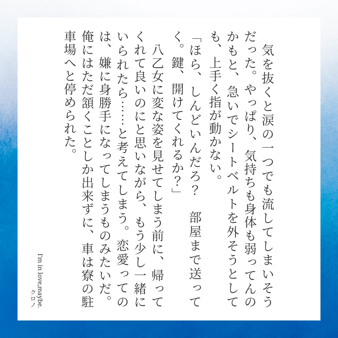 クロノ tweet media