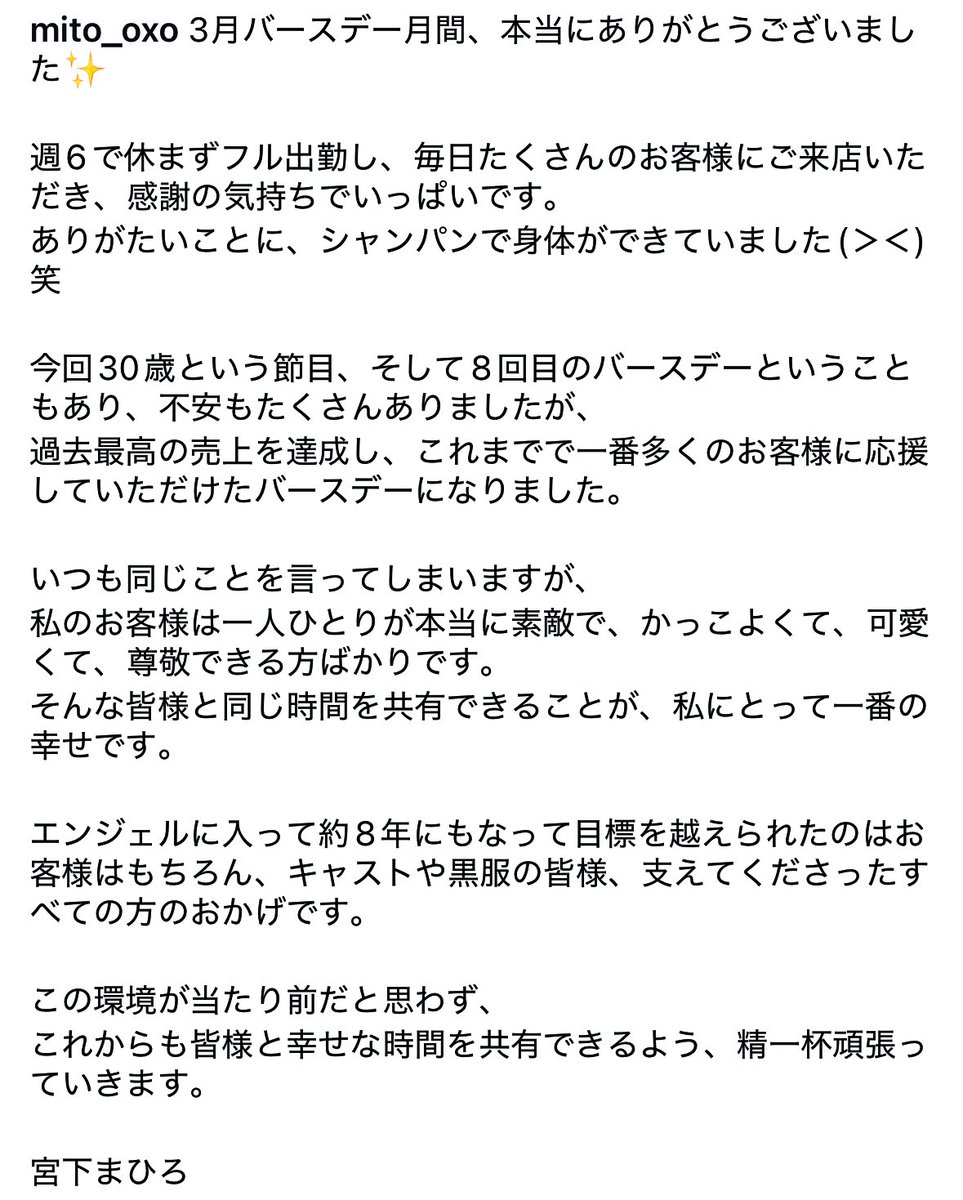 mito_oxo's tweet photo. https://t.co/s4wddOEzZP