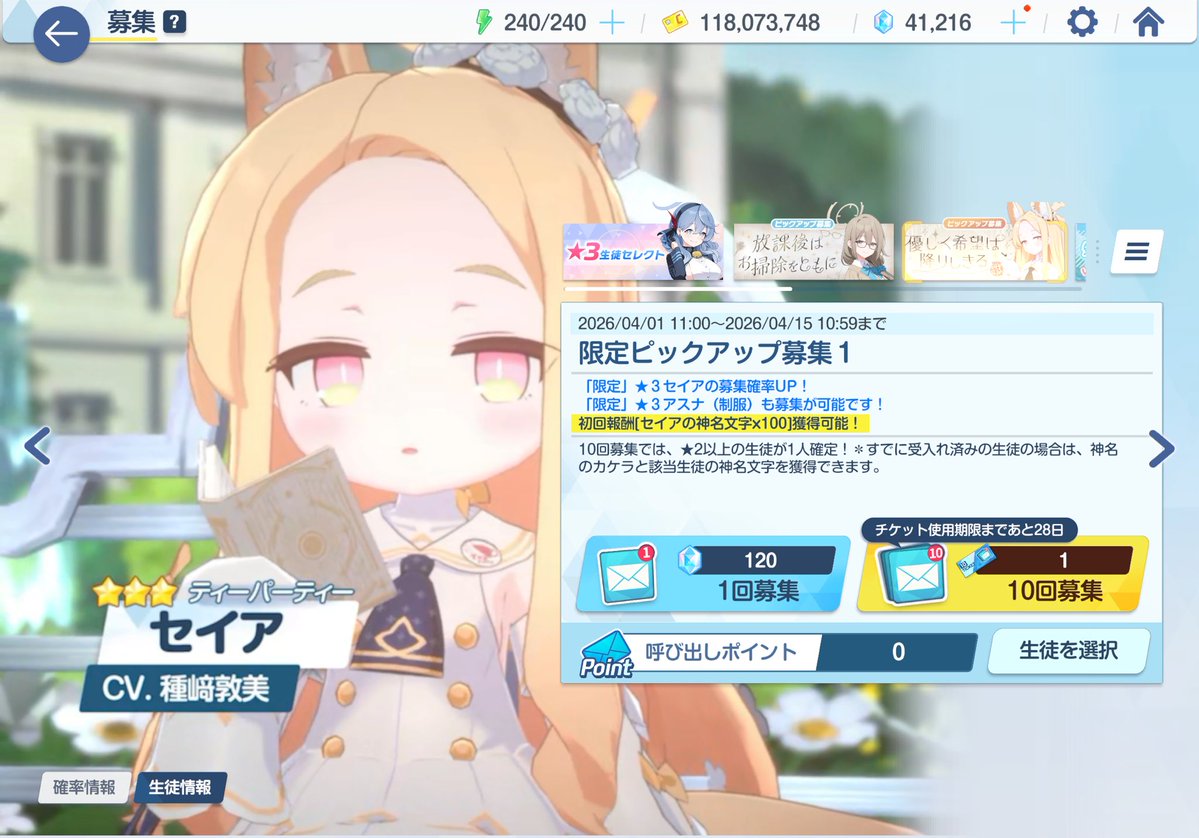 れぞん / Re*son tweet media