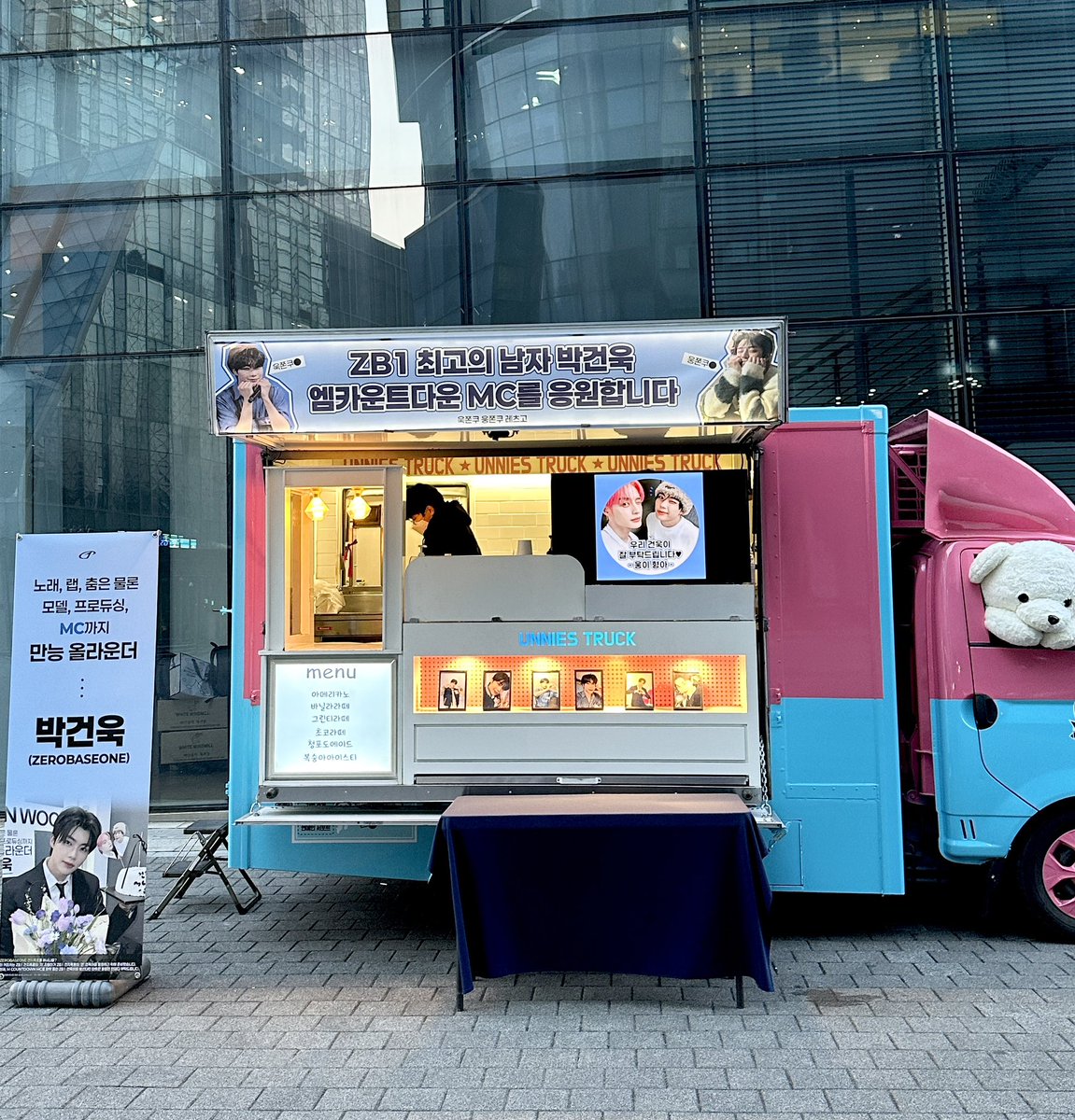 딘스 ✿ Dinssss - kinda ia tweet media