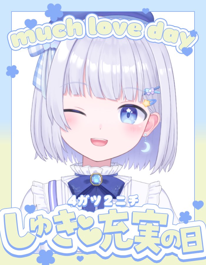 蒼星エル💙⭐️🌙@新人Vtuber tweet media