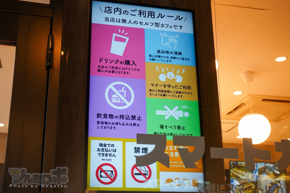 ﾂﾙﾐﾛﾎﾞ tweet media