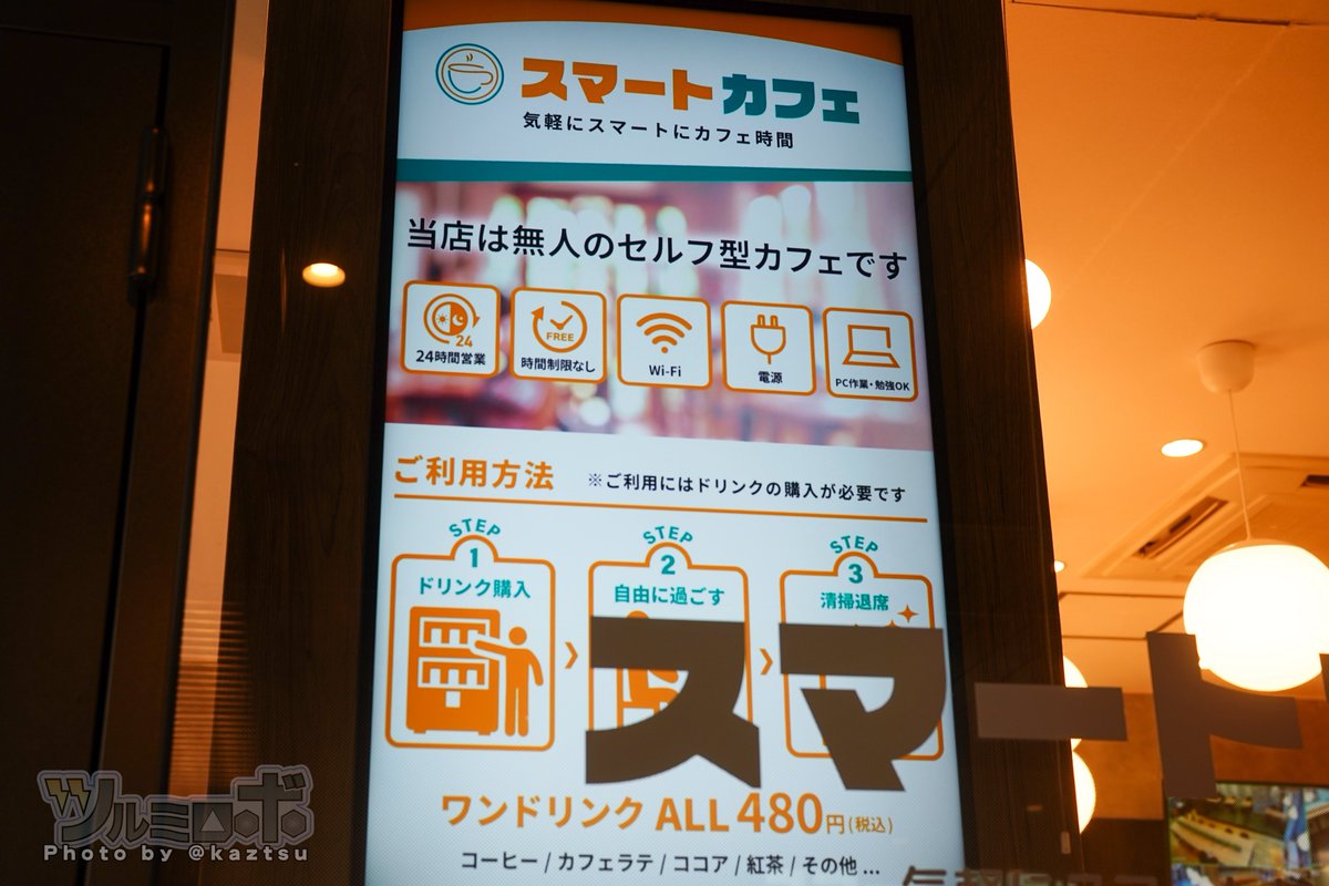 ﾂﾙﾐﾛﾎﾞ tweet media