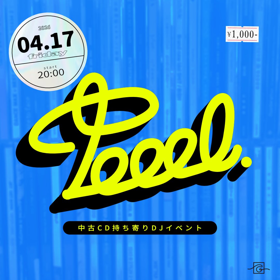 燻製Bar 外天楼 tweet media