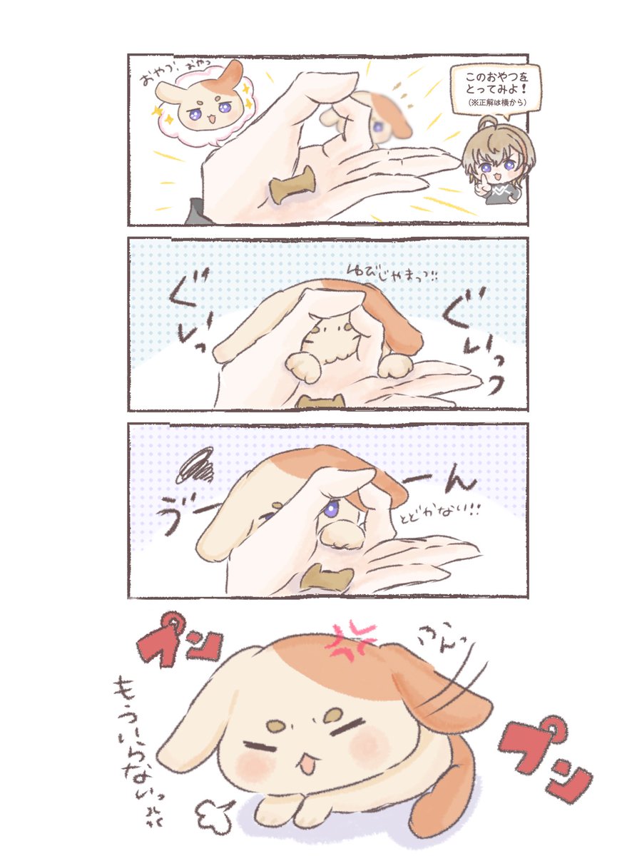 おくらちゃんさん:🌈西1-か60 tweet media